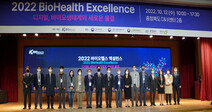 오송첨단의료산업진흥재단, 2022 BioHealth Excellence 성료