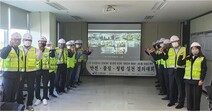 철도통합무선망(LTE-R) 구축사업 ‘안전·품질·청렴 결의대회’