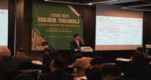 한국임업진흥원, 산림을 통한 기업 ESG경영 지원
