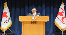 대한적십자사 창립 117주년 기념식 개최