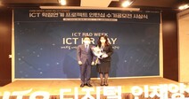 숙명여대, ICT학점연계 프로젝트 인턴십 우수대학 선정