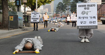 시민단체, 이태원 참사 정보공개운동 시작…“진상 철저 규명”