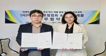 (사)대구경북창업포럼협회, 중소기업의 해외진출 돕기 위해 발벗고 나서
