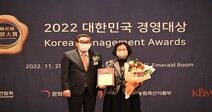 원광디지털대, 2년 연속 2022 대한민국 인재경영대상 수상