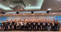 국가철도공단 철도통합무선망(LTE-R) 기술교류회 개최