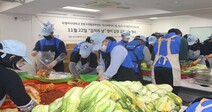 숙명여대 전통식생활문화전공, 사랑의 김장김치 나눔 실천