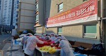 사학연금, 「제13회 부산진구 1만 세대 사랑의 김장나눔」 봉사활동 참여