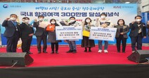 청주공항 국내선 이용 300만명 돌파…개항 25년 사상 최다 이용