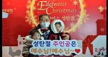 겨울 광야 속에서 따뜻한 사랑의 봄을 꿈꾸고 사랑에 답하다