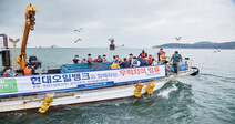 쌀 구매, 우럭 방류하는 현대오일뱅크, 지역사회 상생 노력