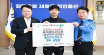 1월5일 동정
