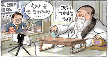 2월 6일 한겨레 그림판