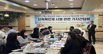 과기정통부, ‘정보보호제품 신속확인제’ 첫 적용