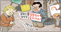 4월 18일 한겨레 그림판