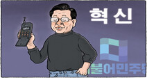 6월 7일 한겨레 그림판