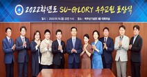 삼육대, 2022년 올해의 교수 10명 선정