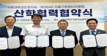 세종대 AI-구로로타리·전진컴텍· 표준엔지니어링, MOU 체결