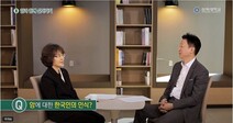 삼육대, K-MOOC 자율참여 사업 선정