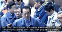 총리도 두손 든 도쿄전력과 30년간 ‘과학’을? [아침햇발]