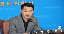 ‘음주운전·성매매 의혹’ 강경흠 의원 사퇴론…제주도의회 징계절차