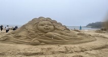 성신여대 조소과, 태안 캐릭터 모래조각 페스타 대상 수상
