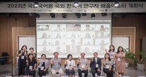 국립국어원과 서강대학교‘2023 국외 한국어 연구자 배움이음터’ 개최