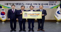 부영그룹, 보훈문화 확산 위해 3억 및‘6·25전쟁 1129일’도서 기부