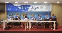 “평화야, 고치글라” 제주평화대행진 4년 만에 재개