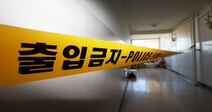대전 고교서 교사 흉기에 찔려…‘졸업생’이라며 찾아온 괴한