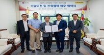 서강대학교, ㈜인스바이오팜과 나노의약품 관련 기술이전 및 산학협력 협약 체결