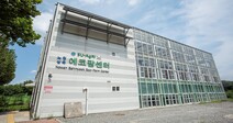 삼육대 SU-AgRI, 교육기부 진로체험 인증기관 선정