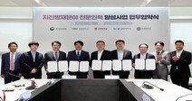 숭실대, 2023 지진방재분야 전문인력 양성사업 선정