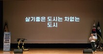 'PM은 보행 친화적인 선진 도시환경에서의 이동수단'공유 모빌리티 스윙(SWING), 서울경찰청 퍼스널모빌리티 안전교육 진행