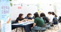 명지대, 채용·취업 정보 제공하는 2023 온‧오프라인 Career Festival’ 개최