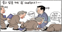 10월 5일 한겨레 그림판