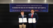 서울시립대, 한국폴리텍대와 AI 전문인재 양성 및 연구협업 MOU 체결