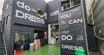 Web3 패션 플랫폼의 시작을 알리는 '두드레스(doDRESS)' 론칭!!