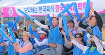 사이버대학 원광디지털대, ‘2023 한마음축제’ 연다