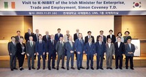 연세대, 아일랜드 사절단과 K-NIBRT 협력 방안 논의