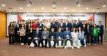 서강대학교 LINC사업단, ‘2023 글로벌 기술교류회 Sogang Global Technology Roadshow’ 성료