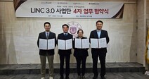 서강대학교 LINC사업단, 전주대·한국기술교육대·목원대와 MOU 체결