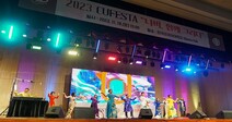 사이버한국외대, 가을 대학 축제 ‘2023 CUFESTA’ 성료