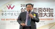 성신여대 이성근 총장,2023 ‘올해의 히포시(HeForShe) 리더’에 선정