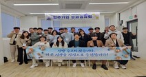 서울시립대, ‘2023 SEOUL IMPACT 입주기업 성과공유회’ 개최