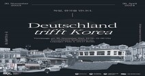 서울시립대, 독일에서 한-독수교 140주년 기념 국제교류전시 개최