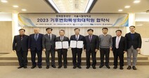 서울시립대-한국환경공단, 2023 기후변화 특성화 대학원 협약 체결