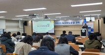 명지대학교, 전국 수험생‧학부모 대상 ‘2023 제 3차 MJ대입공감’ 행사 개최