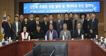 연세대학교 미래캠퍼스, 새로운 형태의 취업형 계약학과 “첨단기술융합예술학과” 추진협약식 개최