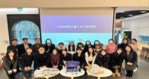 서울여자대학교, ㈜엔투비와 ‘소셜임팩트스쿨(Social Impact School)’ 성료