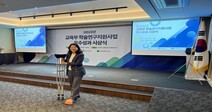 숭실대 숭실평화통일연구원 권진아 박사, 2023년 교육부 학술연구지원사업 우수성과 50선 선정